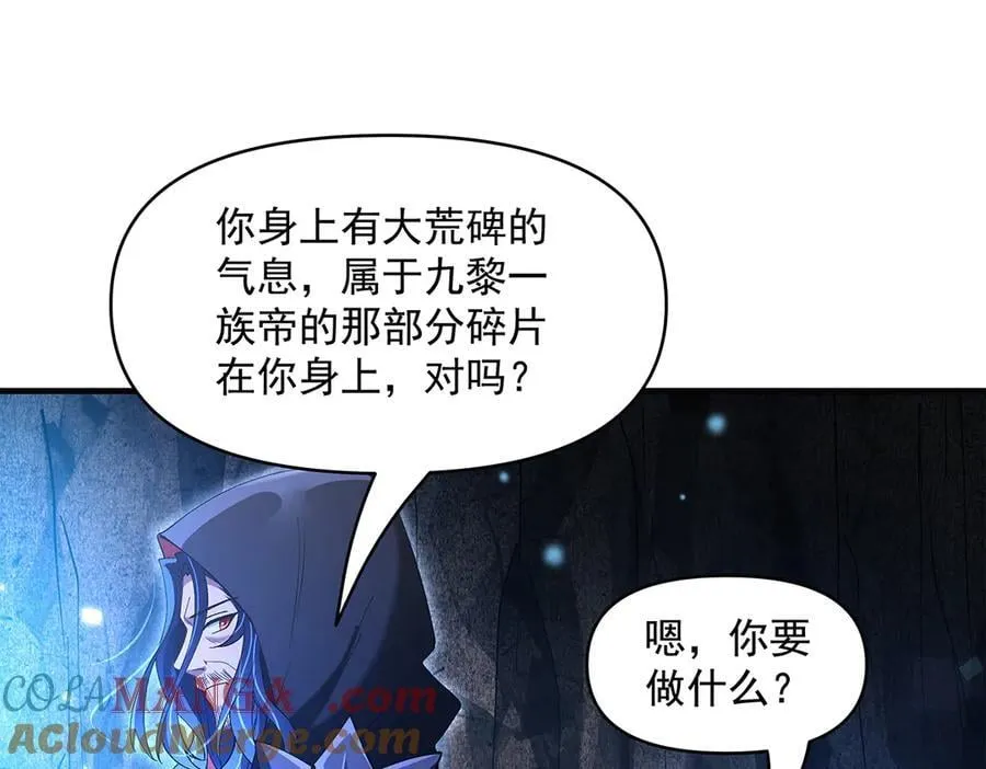 第319话 起始之源104