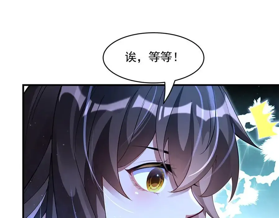 第323话 预选赛开始!89