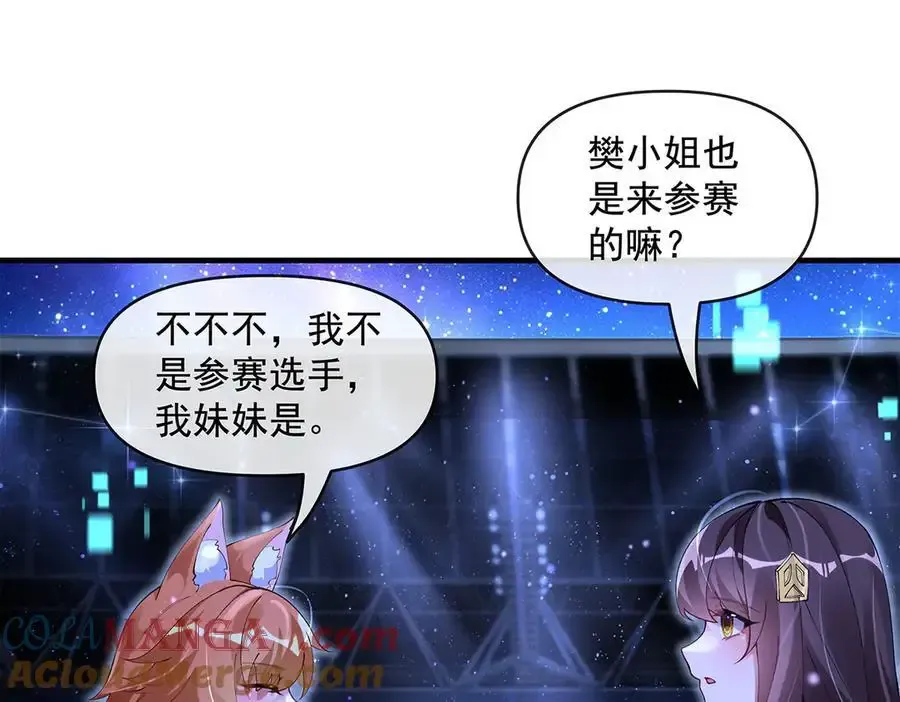 第323话 预选赛开始!20