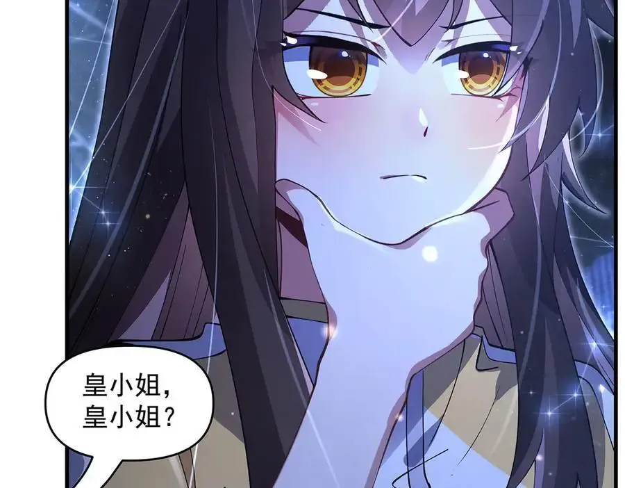 第323话 预选赛开始!70