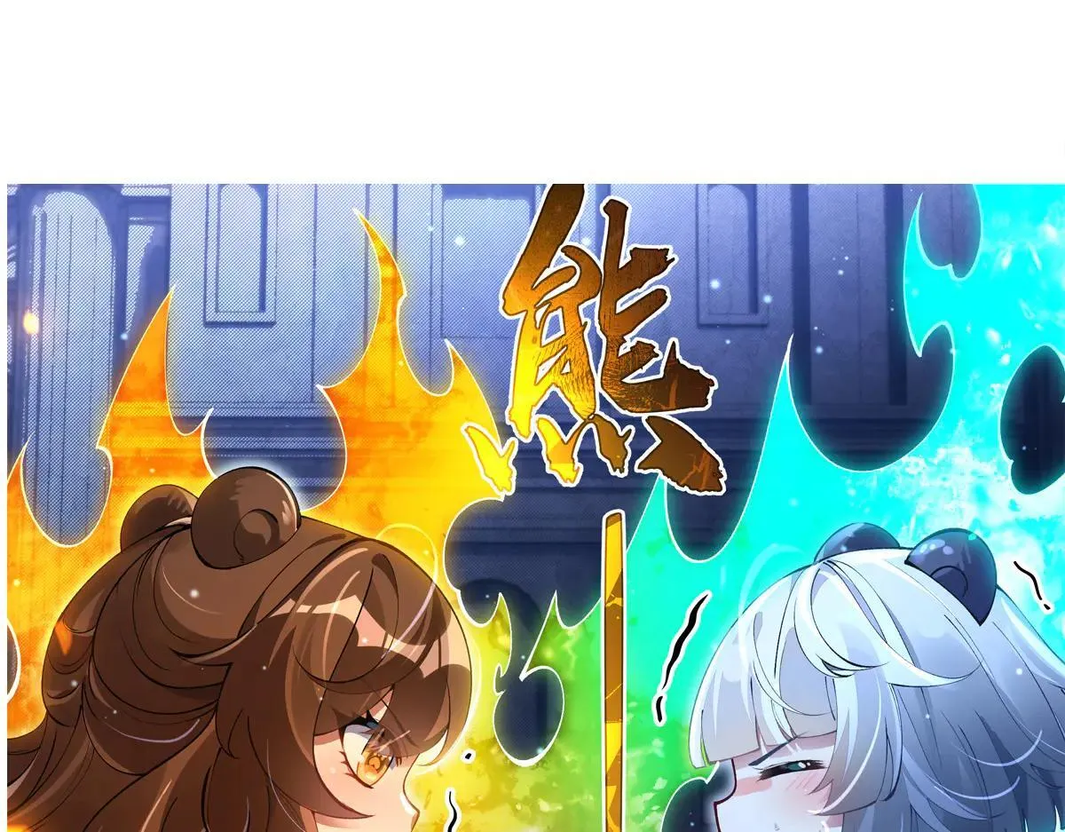 第320话 犯错的代价192