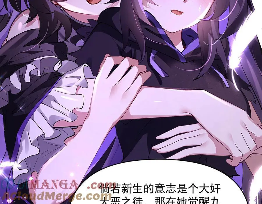 第319话 起始之源176