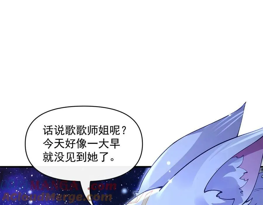 第323话 预选赛开始!12
