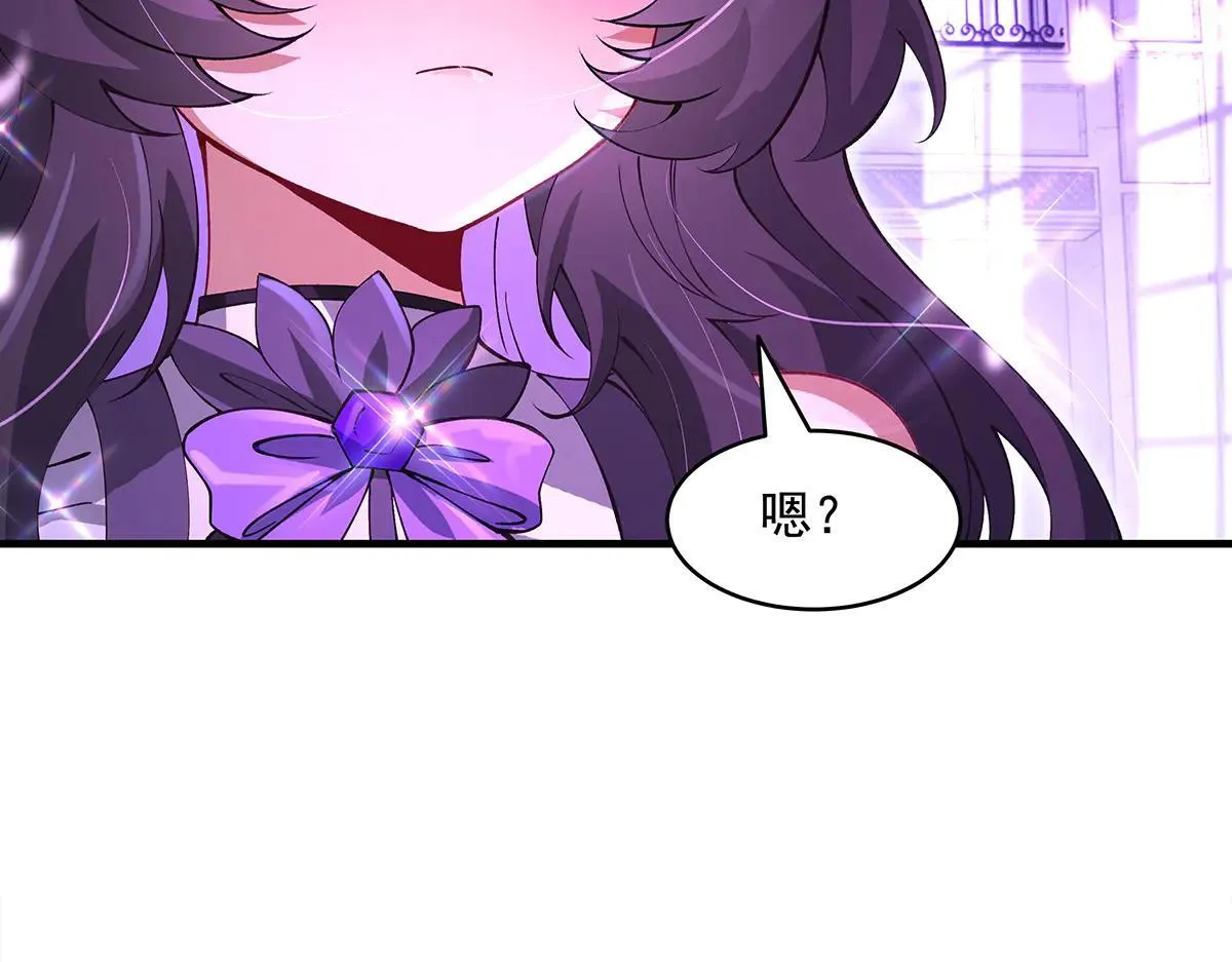 第320话 犯错的代价108