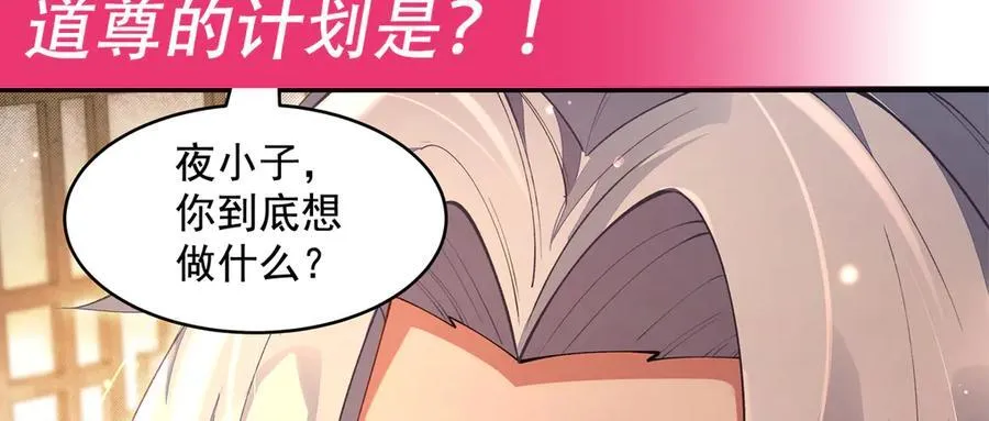 第321话 妖仙的习俗178