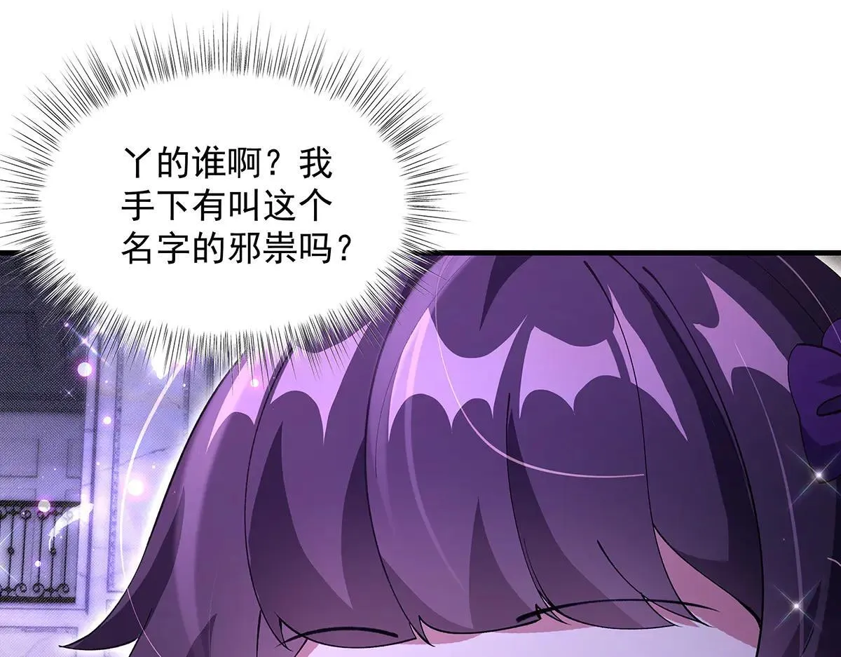 第320话 犯错的代价69