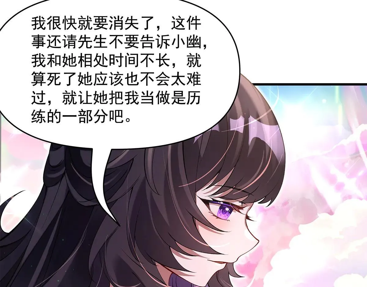 第320话 犯错的代价152