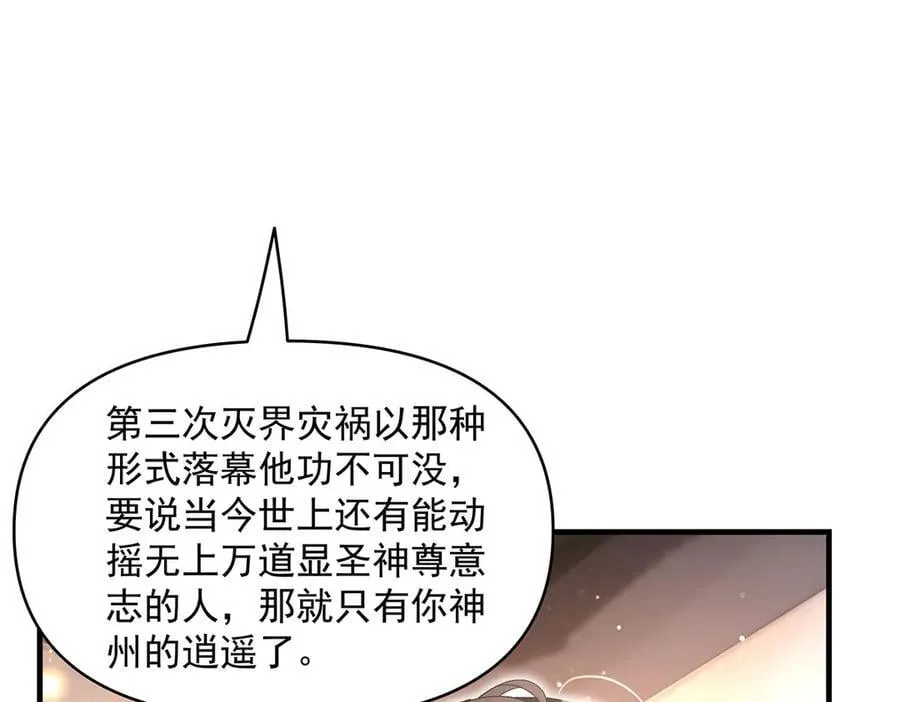 第322话 绑架105