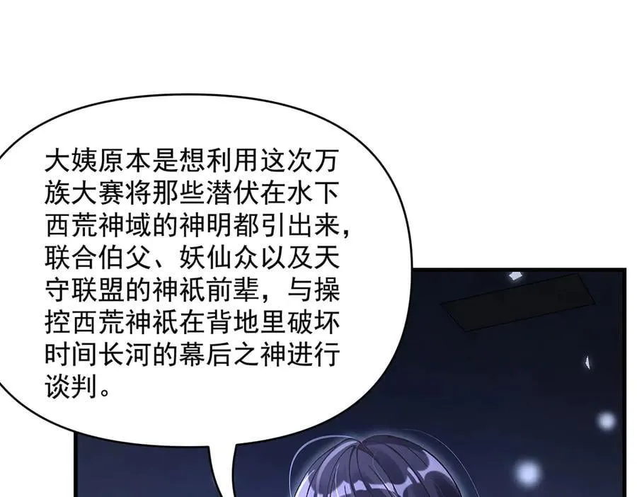 第322话 绑架125