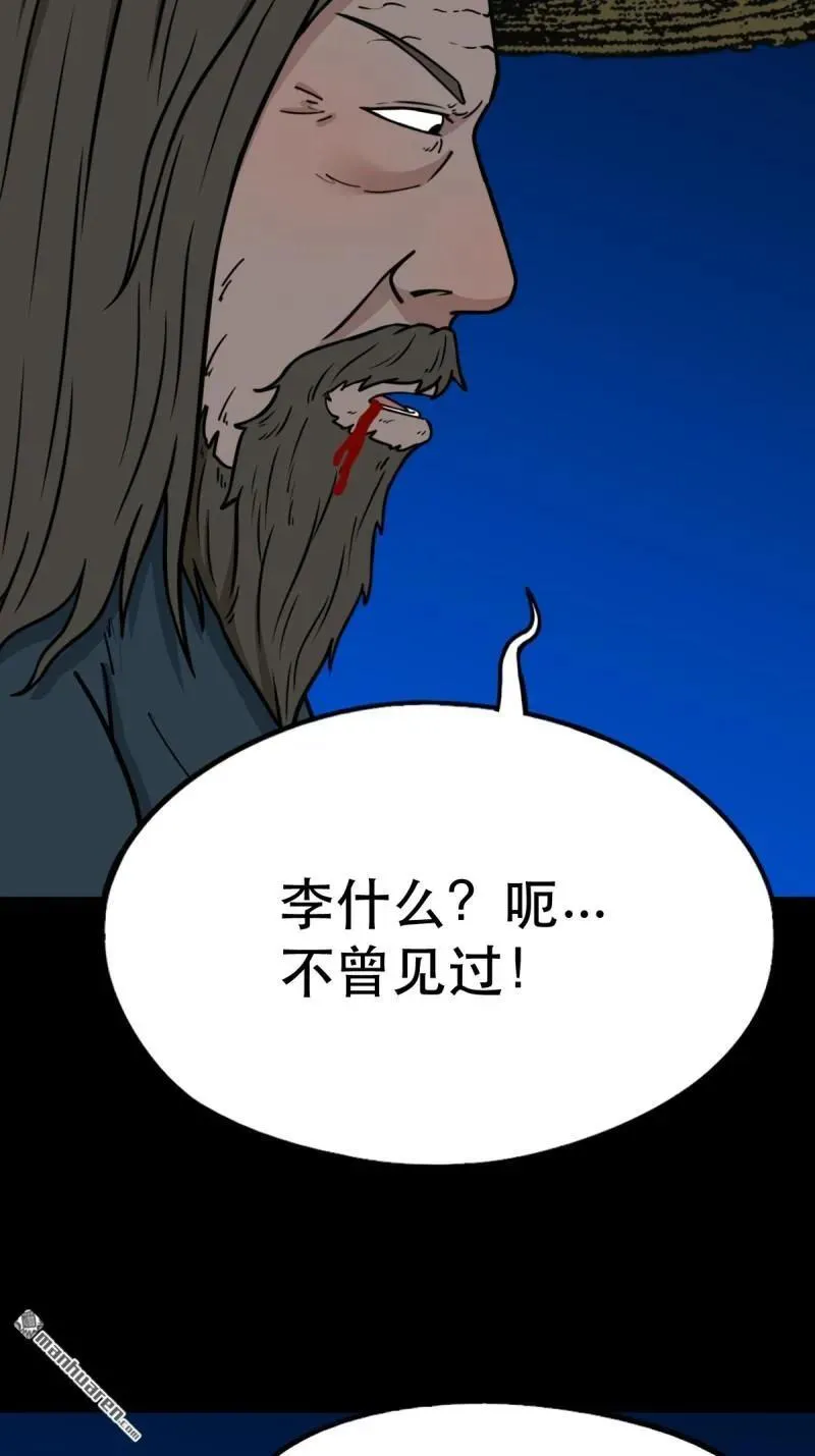 第349回 风地观·下29