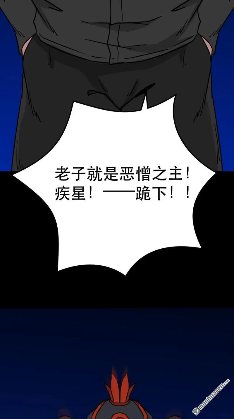 第346回 斗天罗·下47