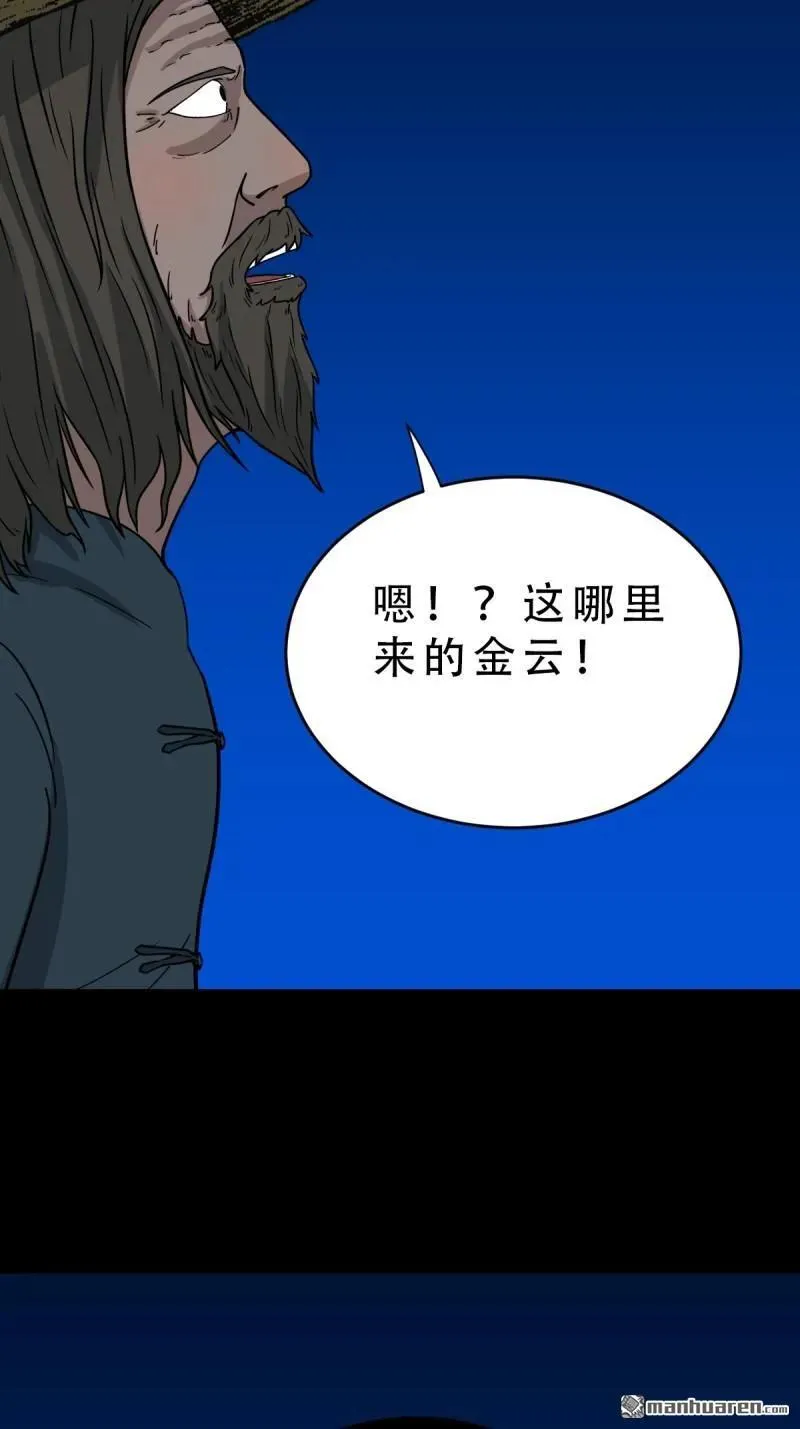 第349回 风地观·下49
