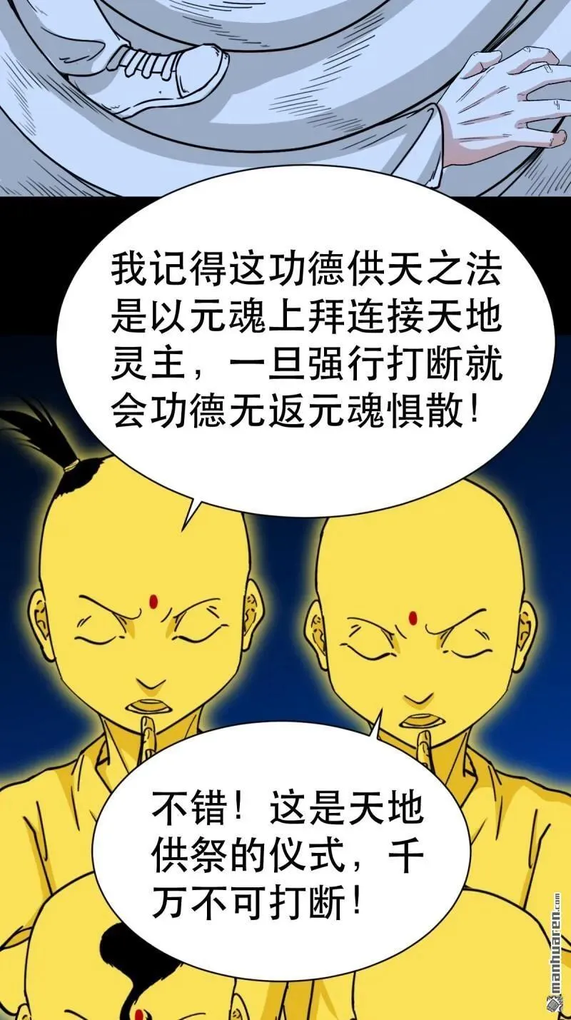 第349回 风地观·下16