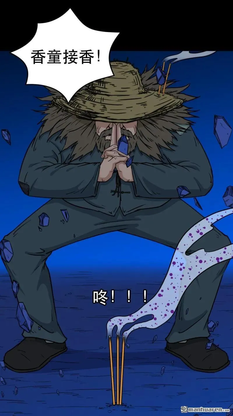 第348回 风地观10
