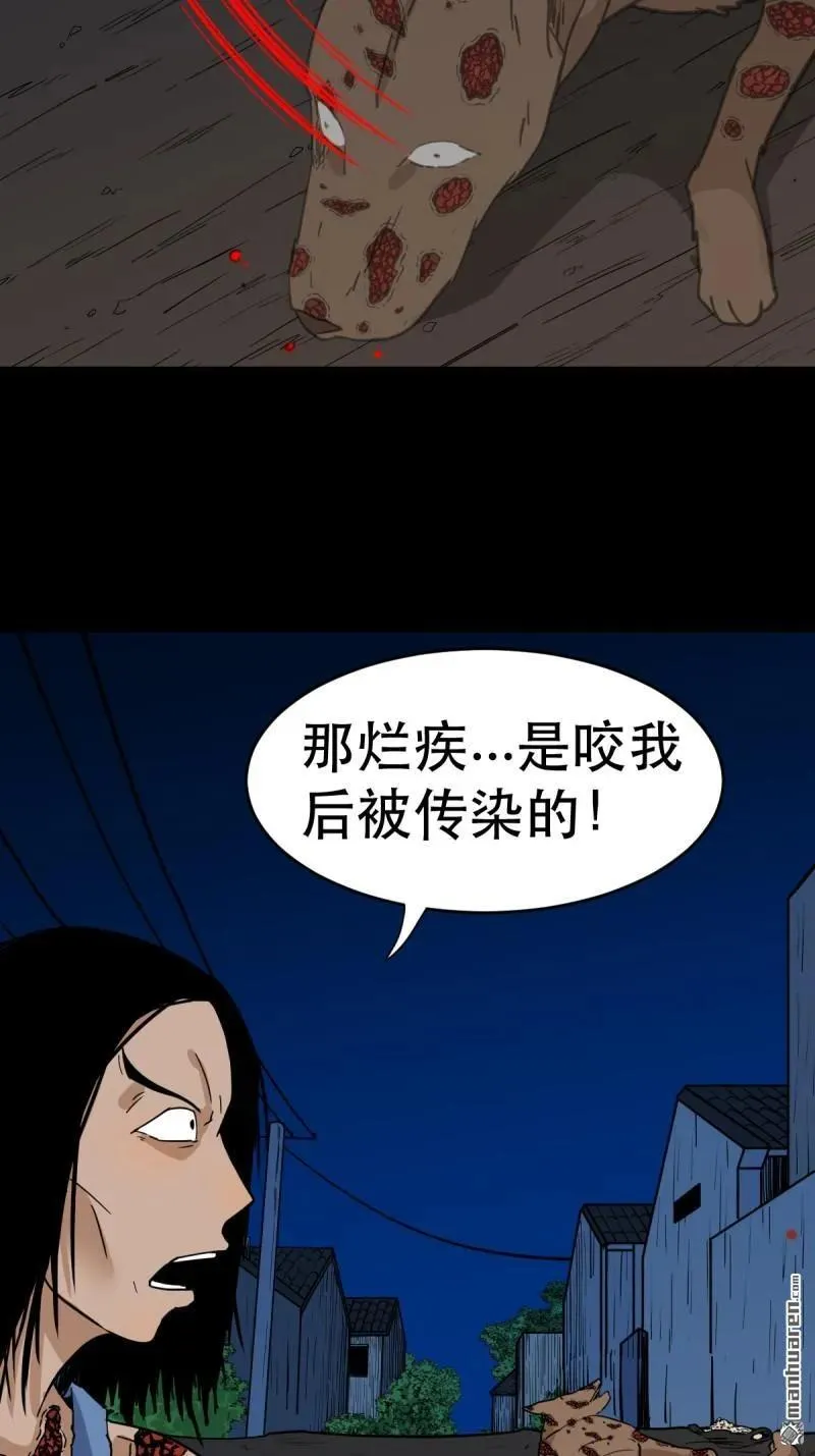 第347回 霍连城44