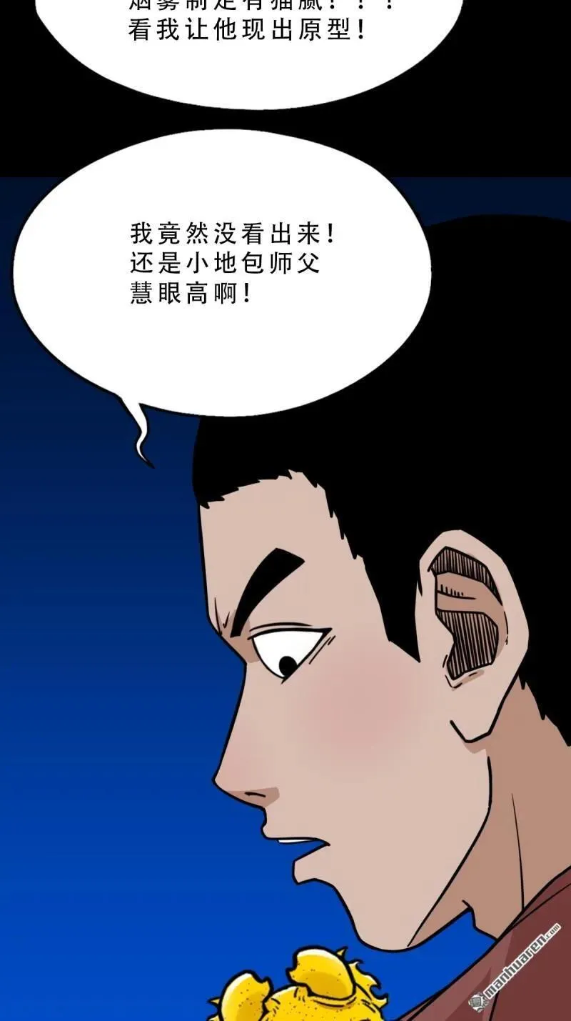 第349回 风地观·下32