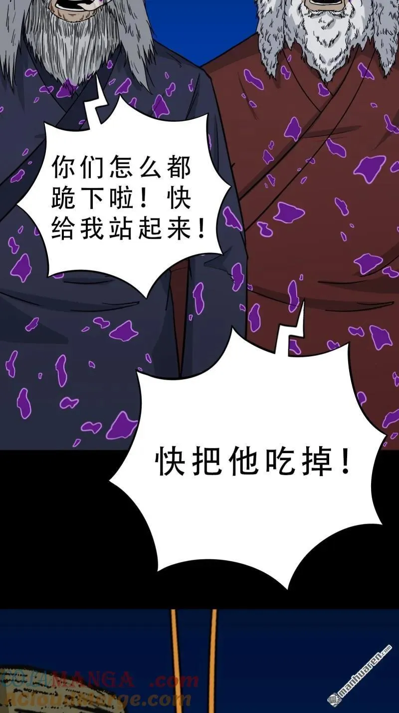 第346回 斗天罗·下33
