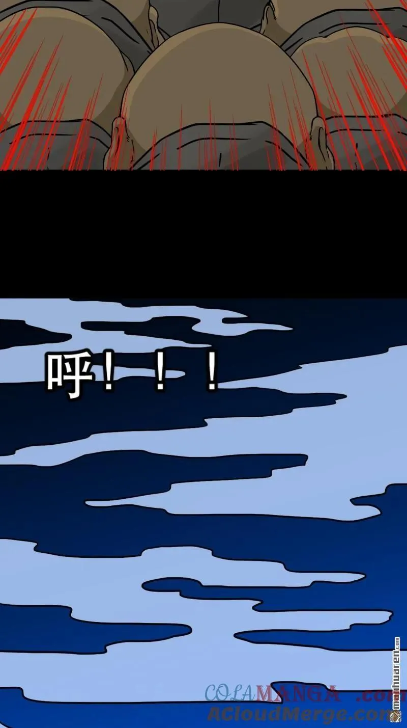 第348回 风地观33