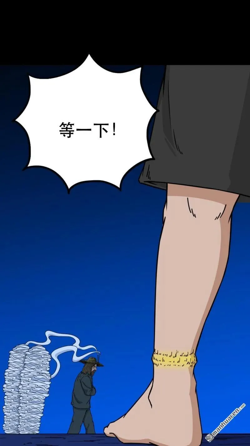 第349回 风地观·下25