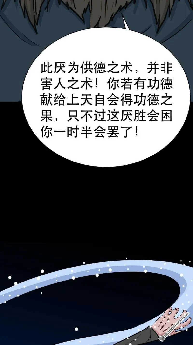 第349回 风地观·下11