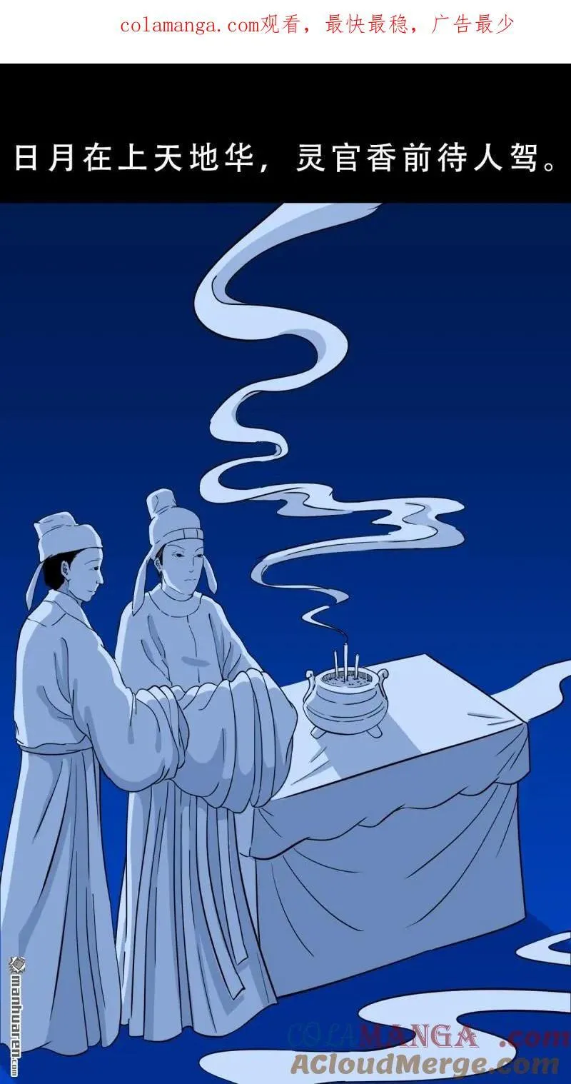 第349回 风地观·下0