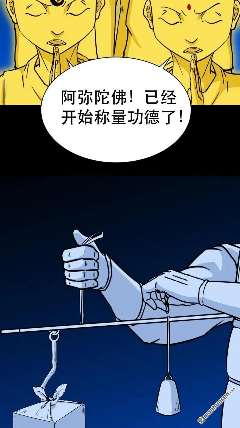 第349回 风地观·下17