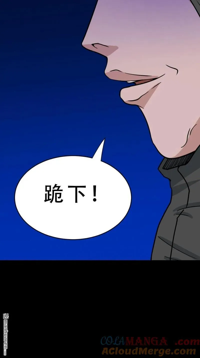 第346回 斗天罗·下27