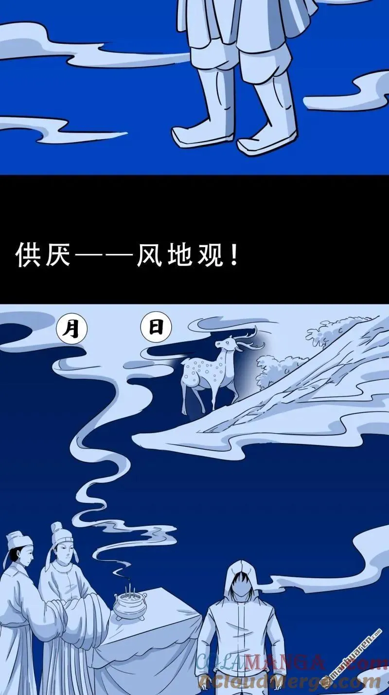 第349回 风地观·下3