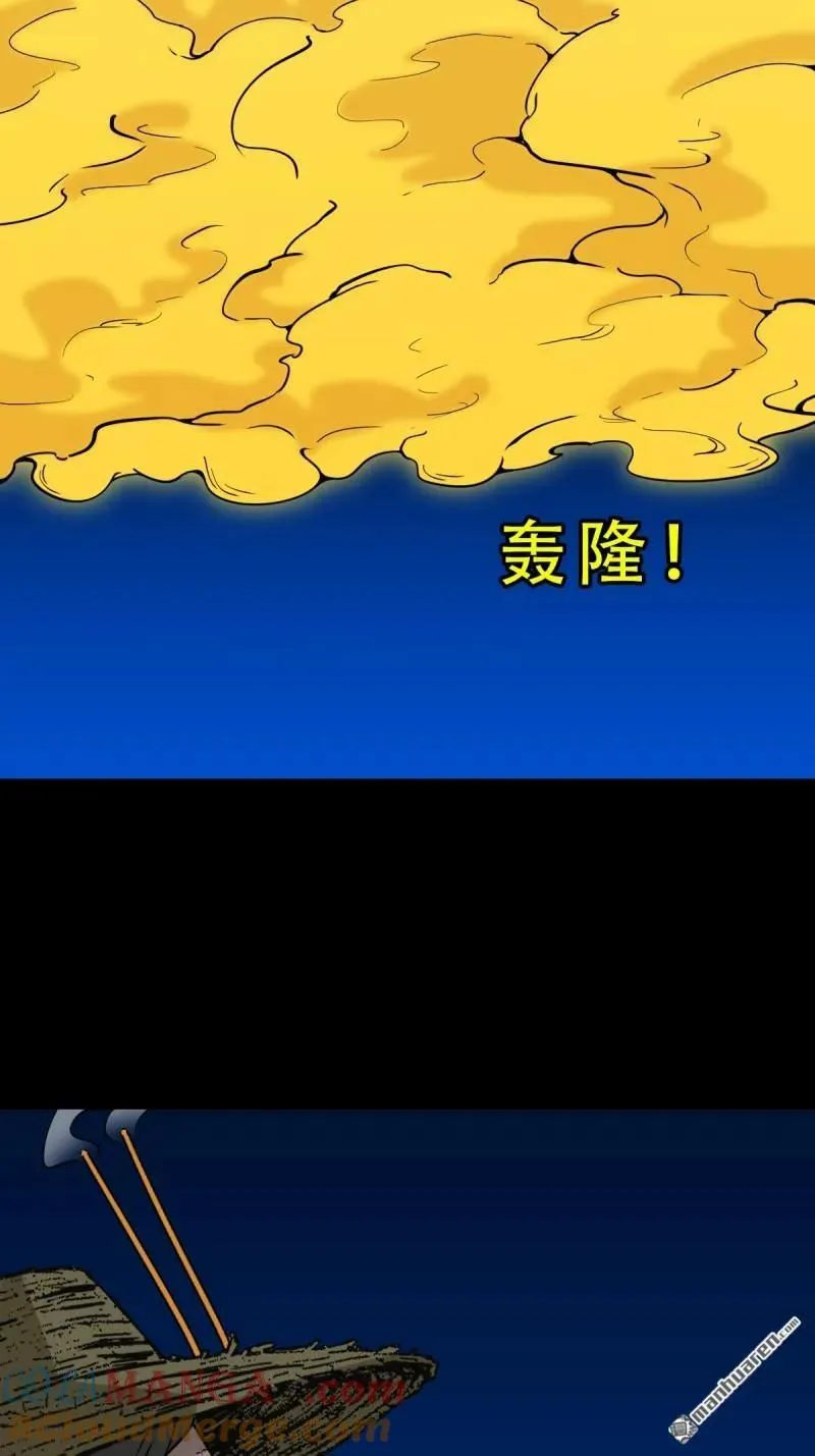 第349回 风地观·下48