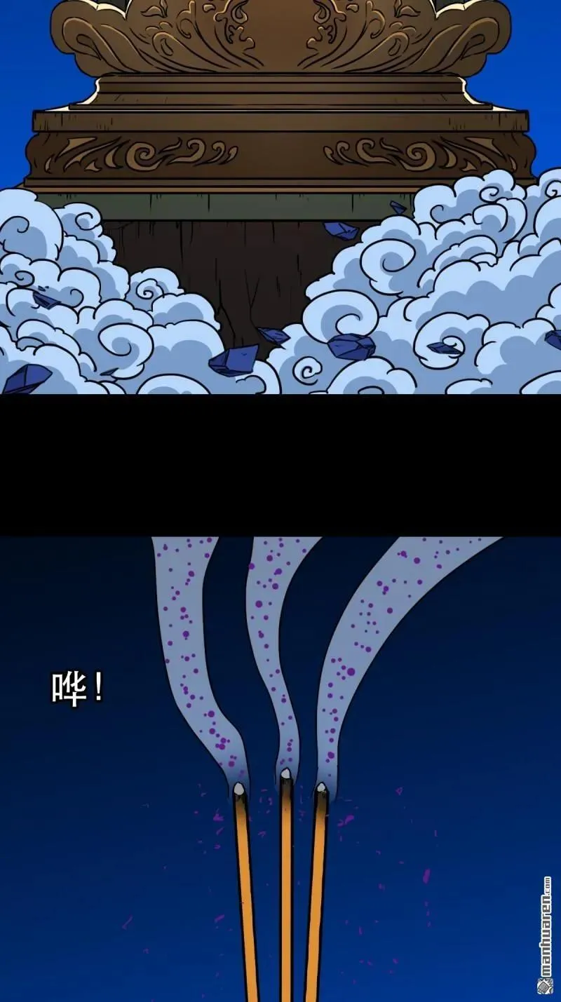 第348回 风地观13