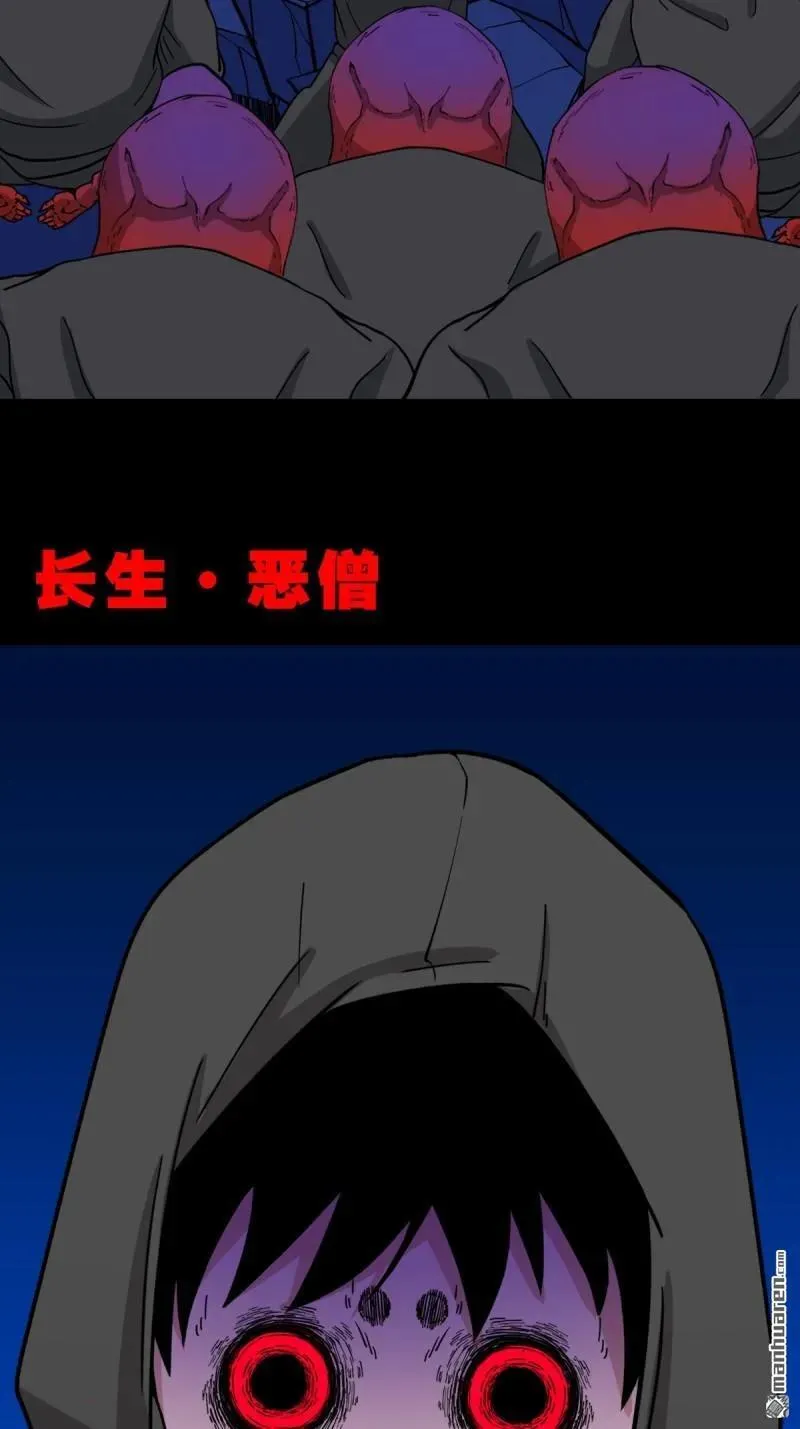 第346回 斗天罗·下31
