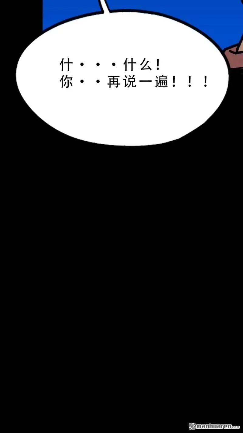 第349回 风地观·下44