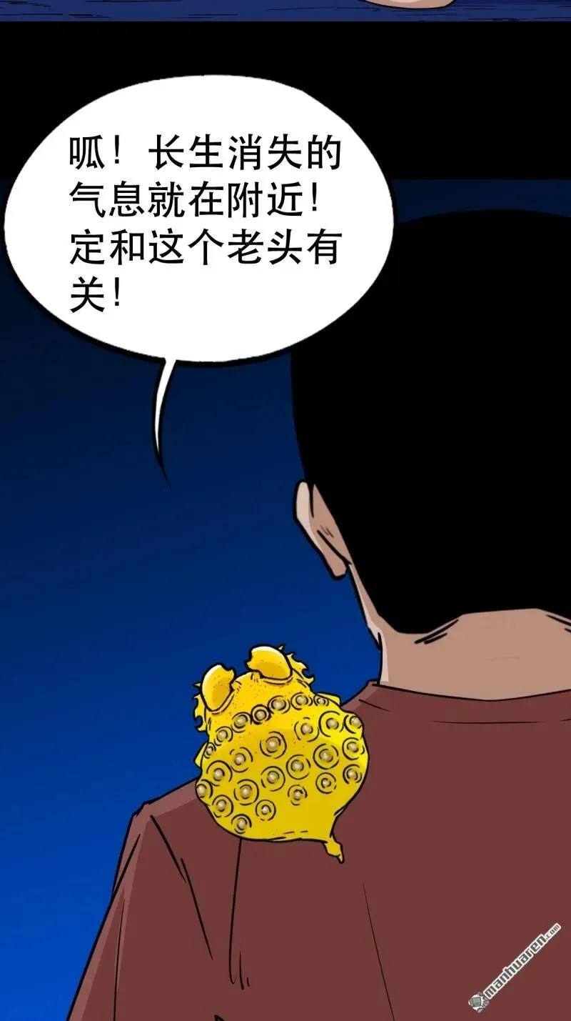 第349回 风地观·下26