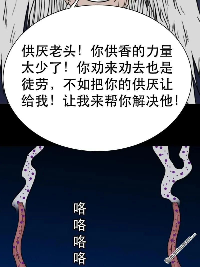 第348回 风地观1