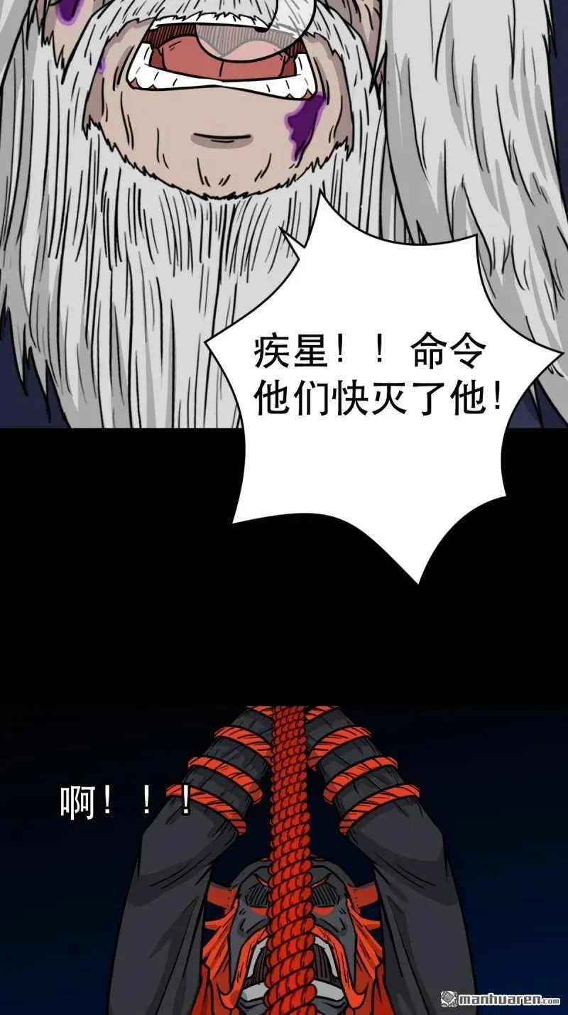 第346回 斗天罗·下38