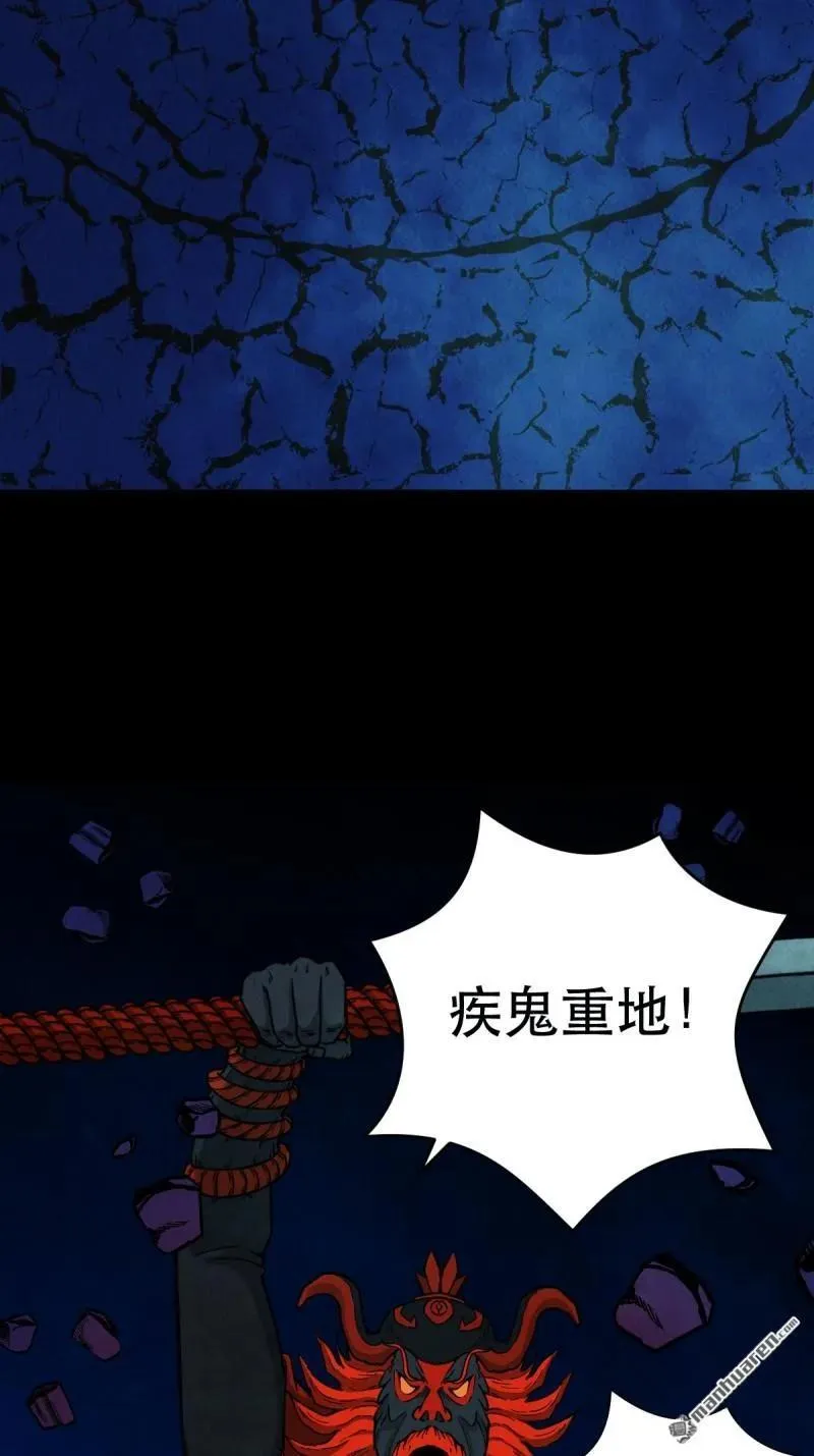 第346回 斗天罗·下16