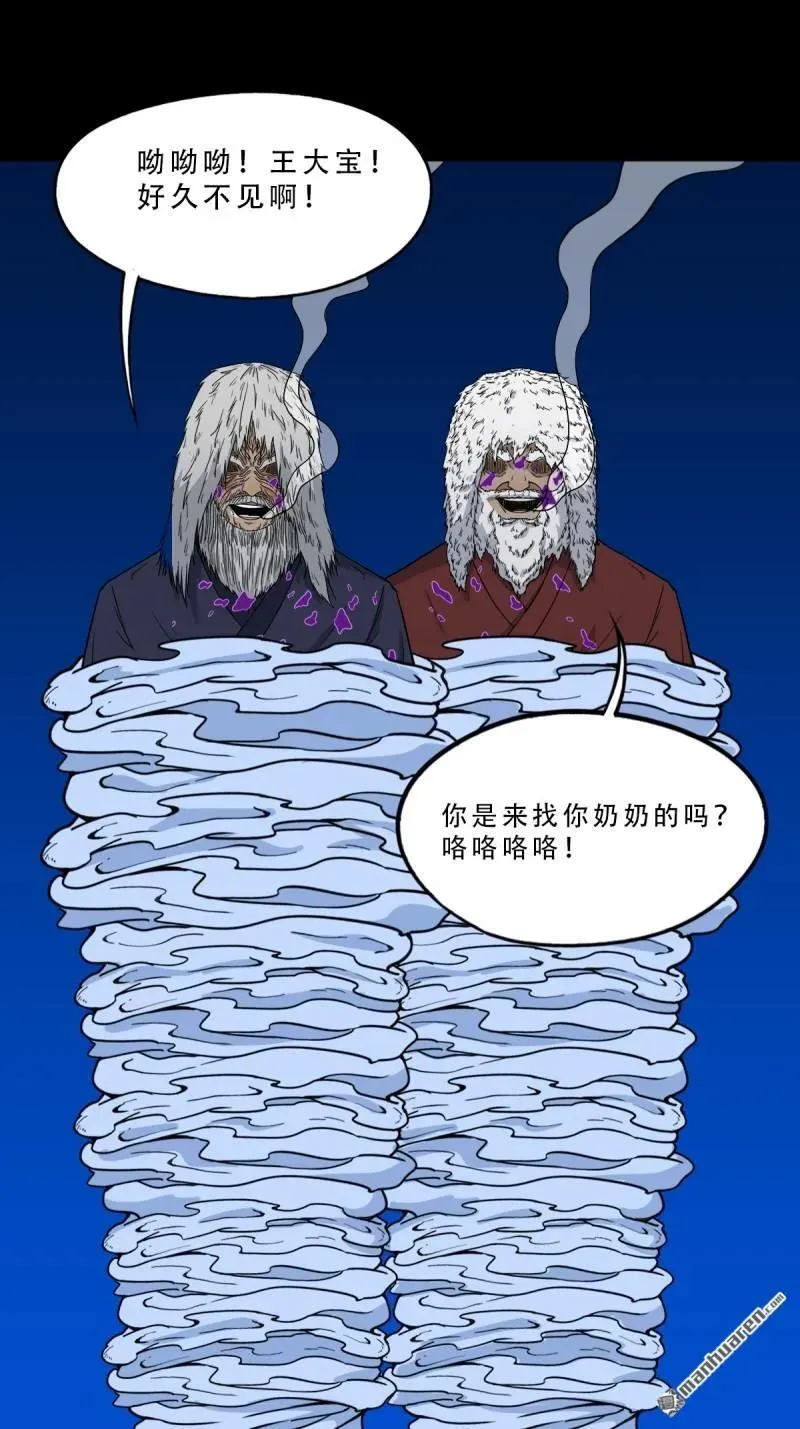 第349回 风地观·下38