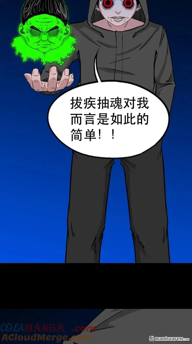 第347回 霍连城18
