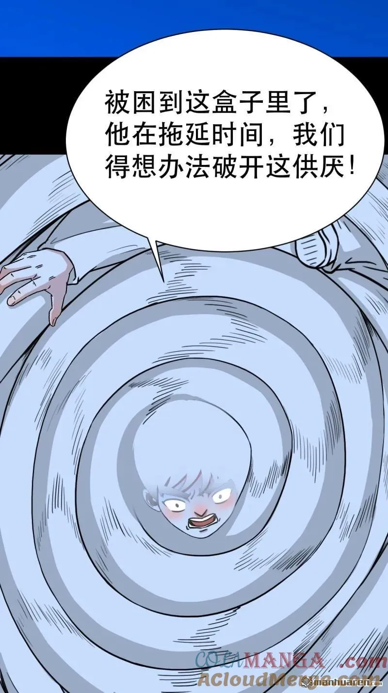 第349回 风地观·下15