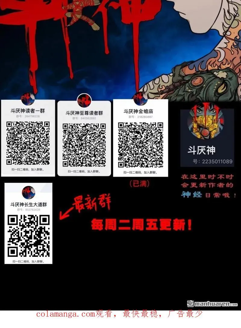 第349回 风地观·下59