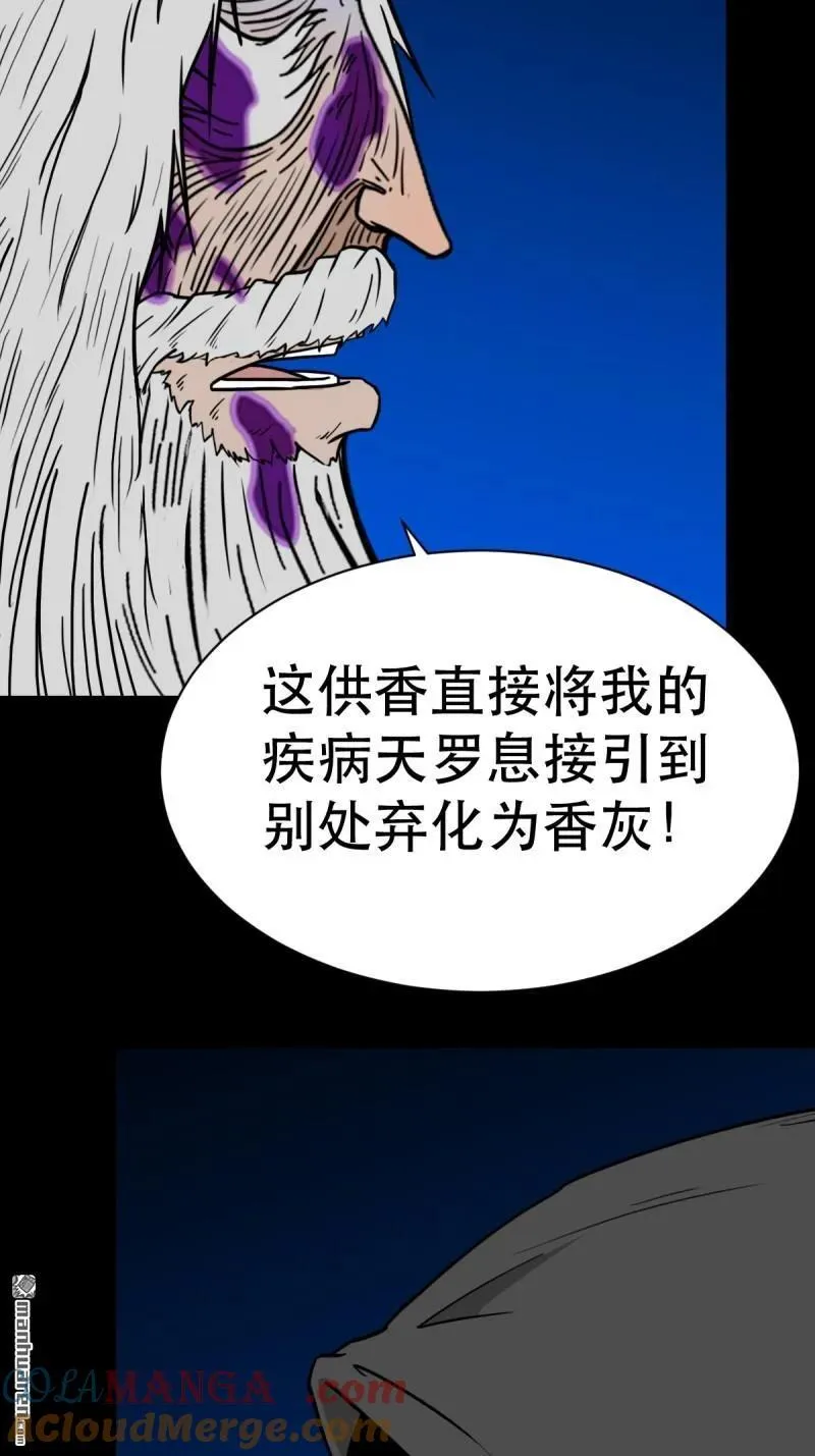 第348回 风地观15