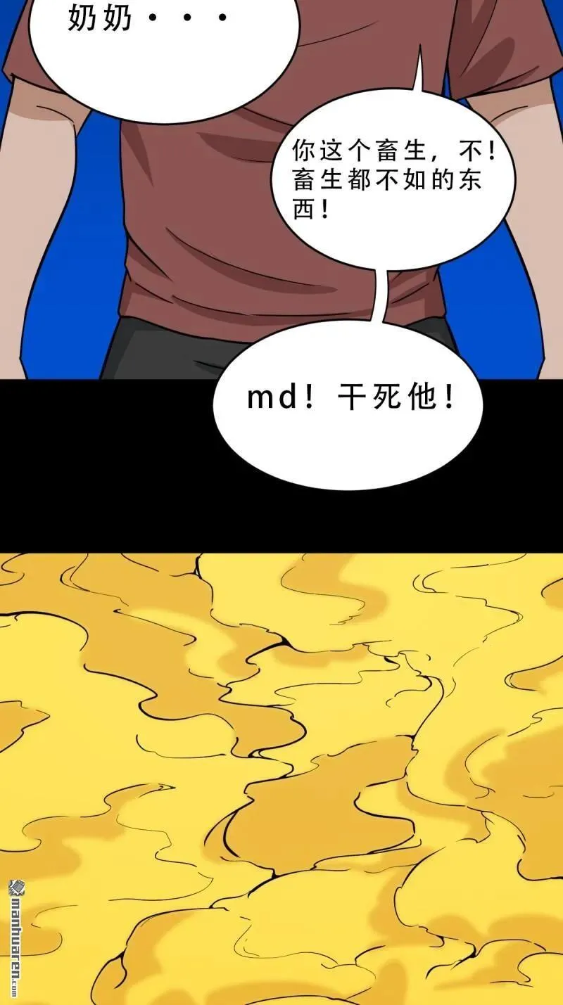 第349回 风地观·下47