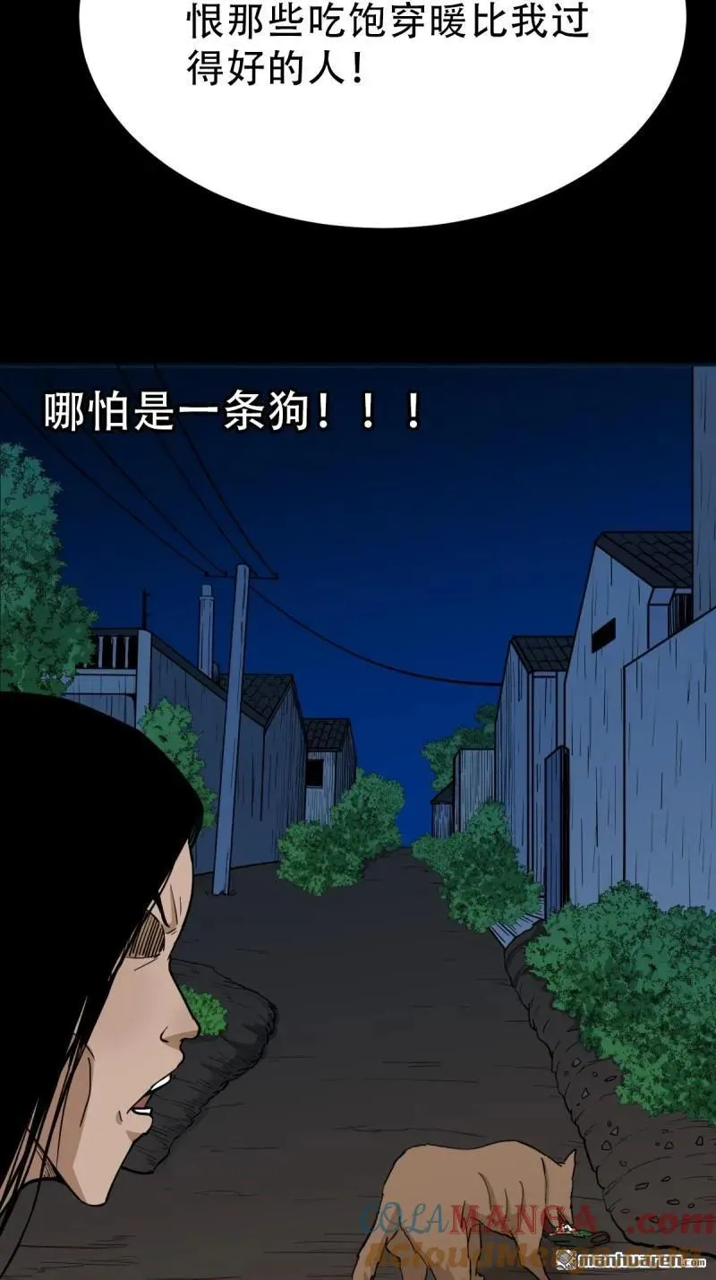 第347回 霍连城36