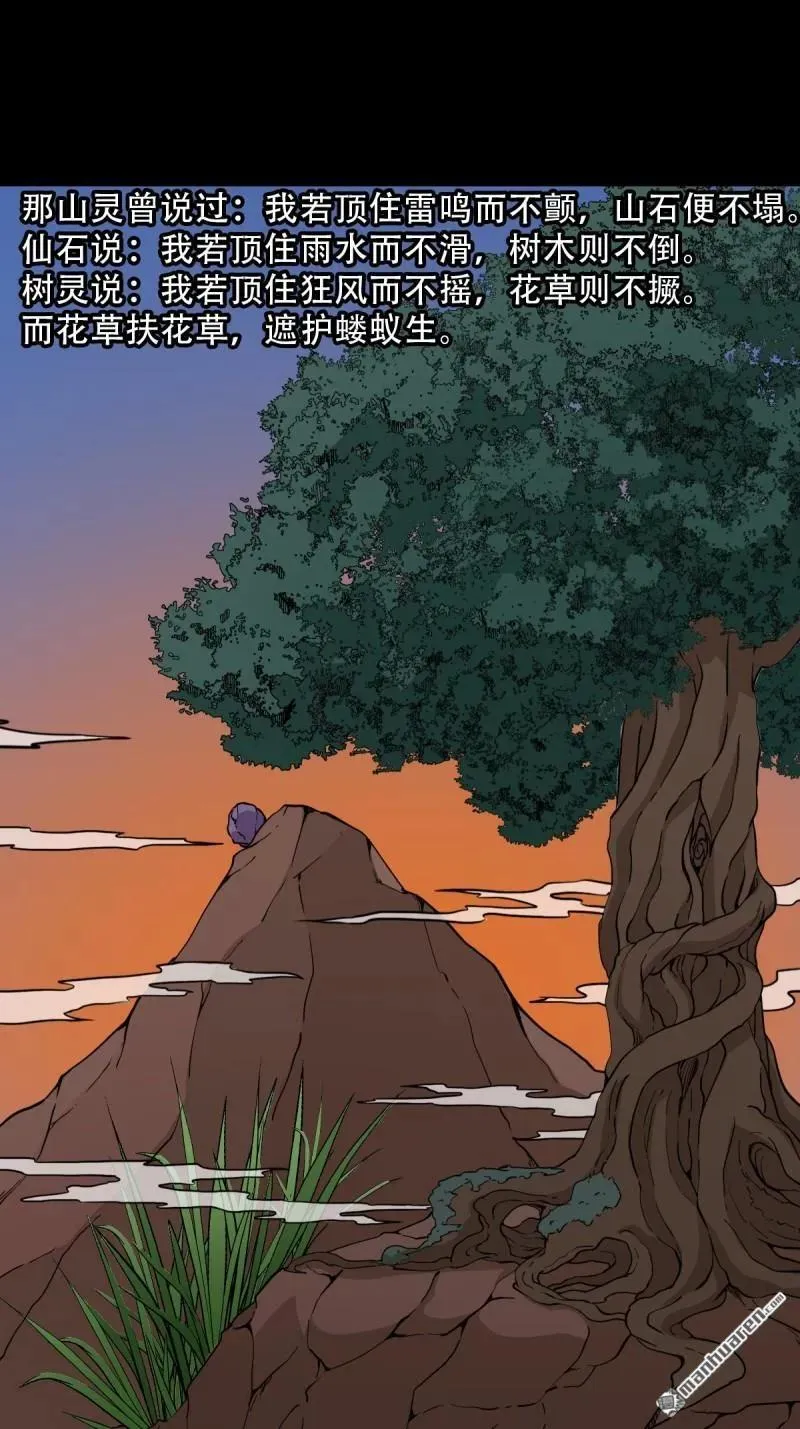 第347回 霍连城28