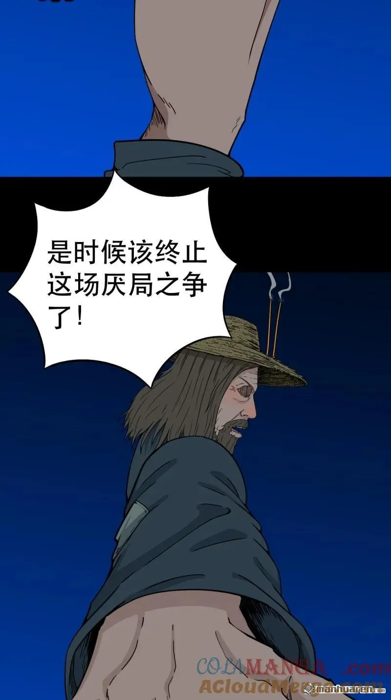 第348回 风地观48