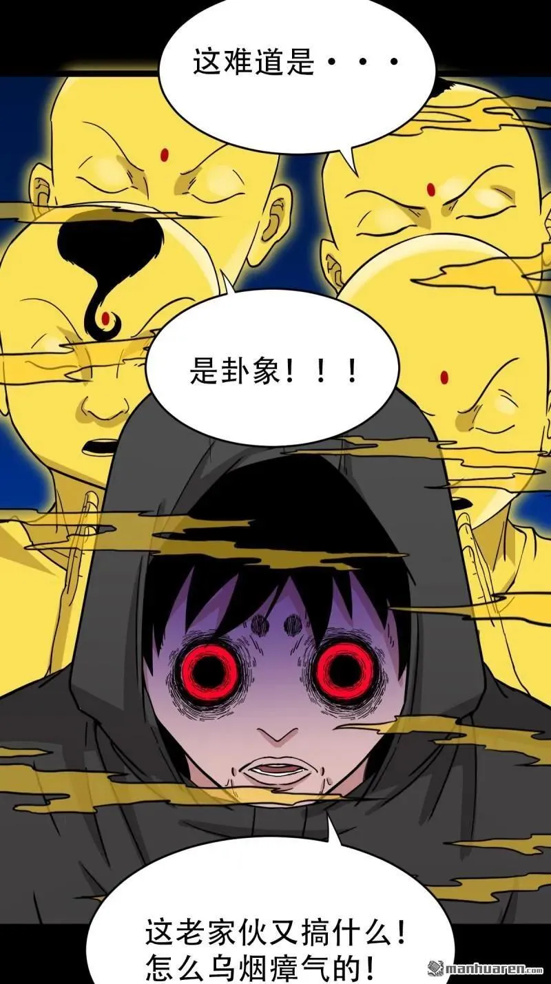 第348回 风地观53