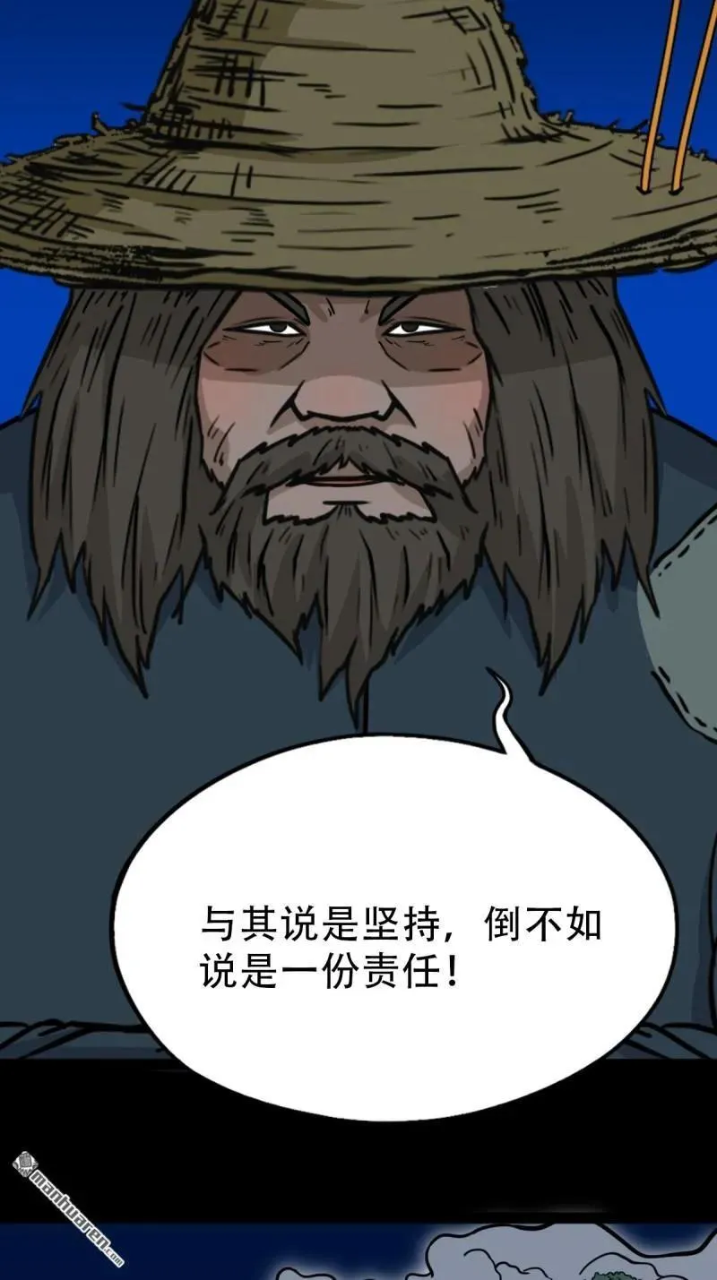 第347回 霍连城26