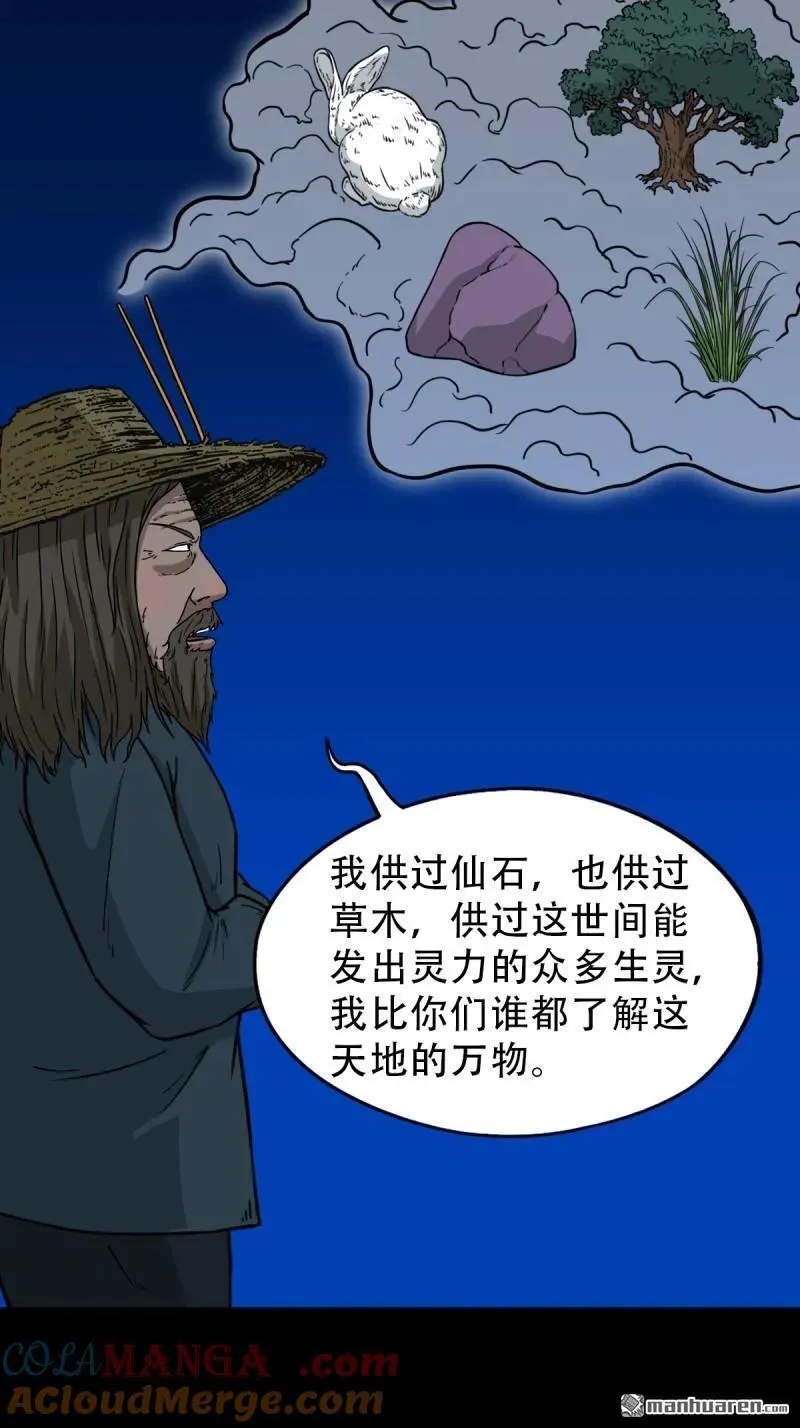第347回 霍连城27