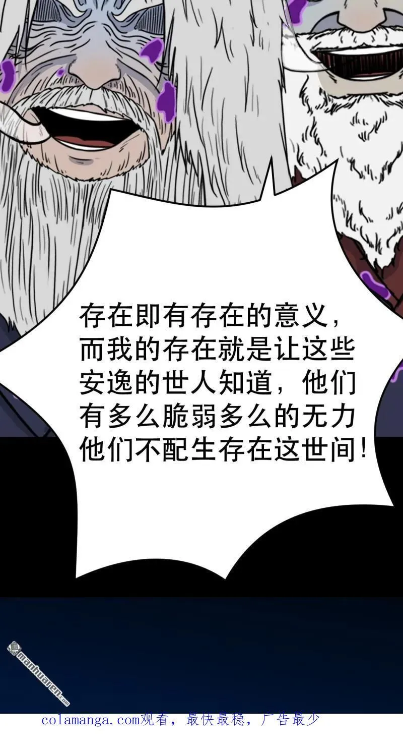 第347回 霍连城53