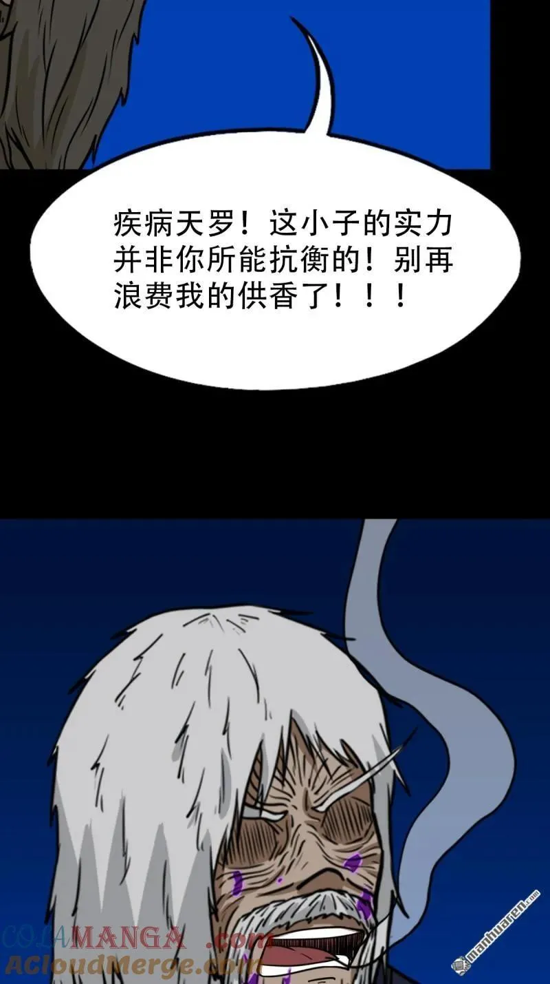 第347回 霍连城24